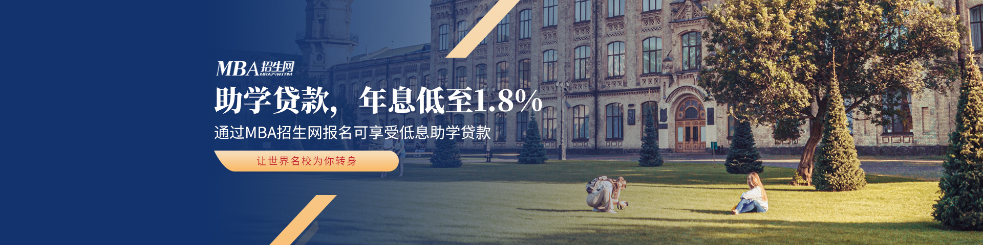 7080招生網