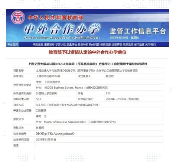 11.2 在變化中尋求新的戰略競爭力