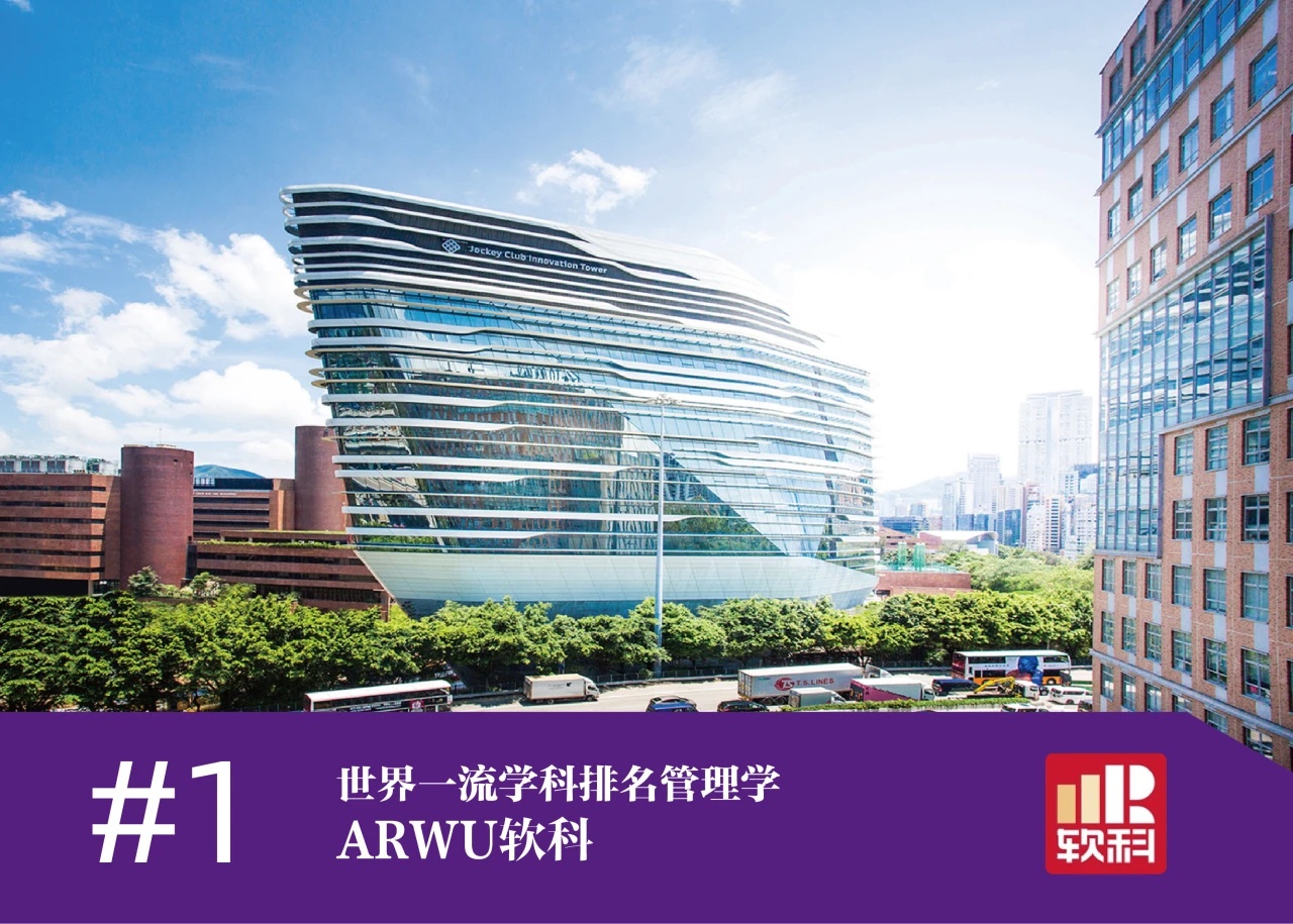 世界百強名?！愀劾砉ご髮W排名匯總