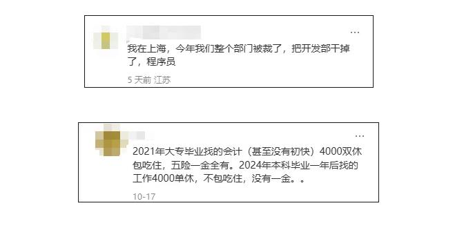 1222萬人!明年就業(yè)將有多難? 1222萬人!明年就業(yè)將有多難?